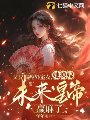 父兄
