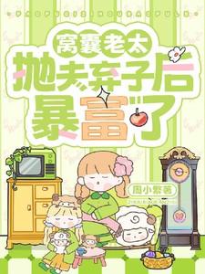 窝囊丈夫终于爆发离婚