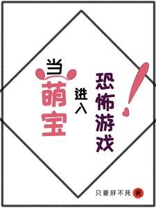 精灵宝可梦恐怖游戏