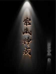 紫幽石怎么得