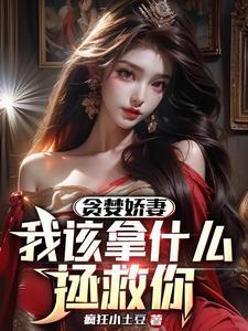 我贪婪了什么意思