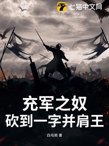 以前的充军是什么意思