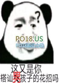 一妻多夫的日常生活