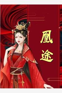 林凡叫什么