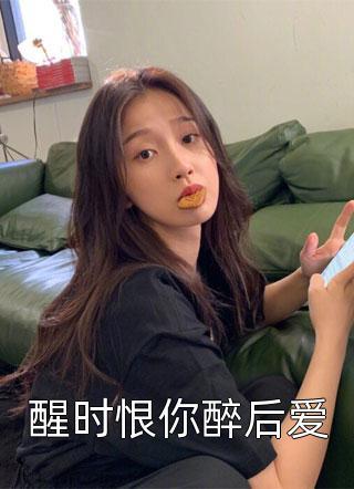林闪闪的