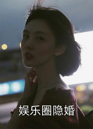 祁东雷建军