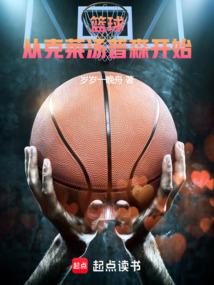 克莱汤普森在哪个球队2020