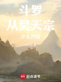 主角重生昊天宗