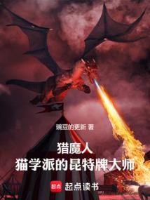 猎魔人维基昆特牌
