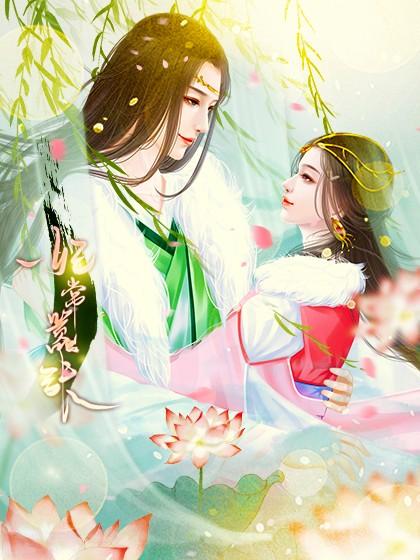 薛卿裴云瑾最新章节更新