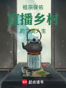 祖宗保佑ios免费
