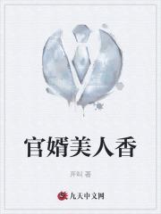 刘志中卢玉清赵嫣免费