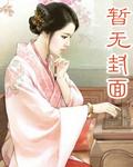 舂天的田野有什么
