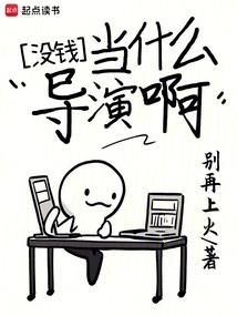 没钱能拍电影吗