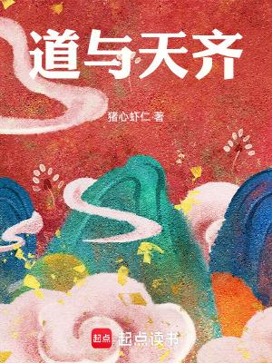 道与天下的博客