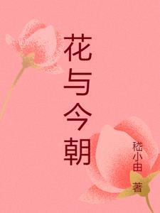 一梦山河老