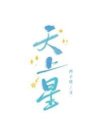 天天象棋业9之后是什么