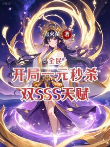 我是一个召唤师