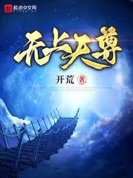 起点防盗后去哪看