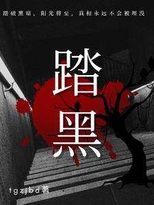 踏黑宠物百货