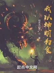 这个地球有点凶