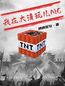 我在大清玩暖暖 贴吧