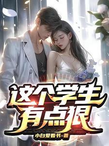 这个同学有点怪