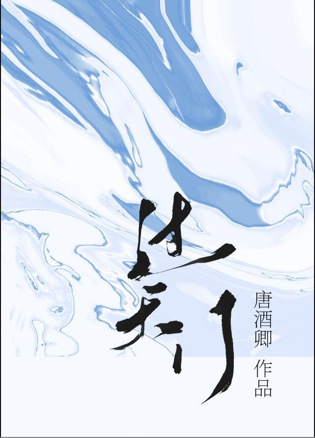 过天门剧透