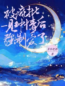 蓄谋是什么词