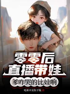 父爱如山体滑坡Tx T