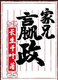 嬴政的兄弟