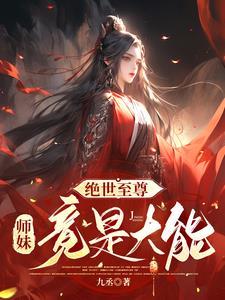 红颜劫什么意思