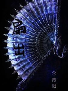 计算机扇入和扇出