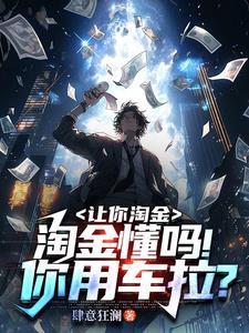 金价下跌关我什么事列表