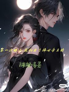 帝王绿赌石视频