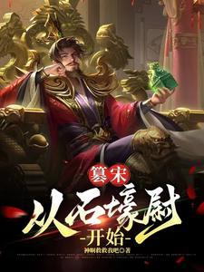 篡夺意思