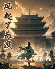歌词 起风了