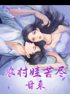 农村孩子艰辛语录