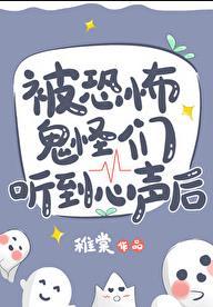 近期最著名恐怖鬼怪
