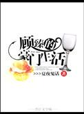 顾臻是哪里人