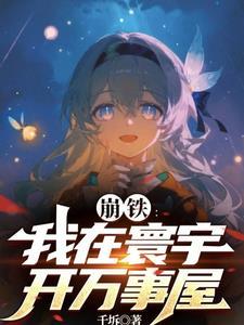 万事屋怎么样