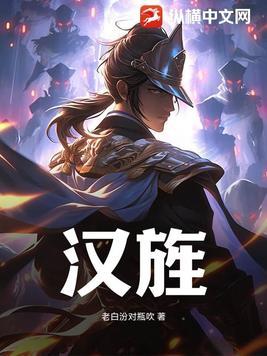 汉家旌帜满阴山