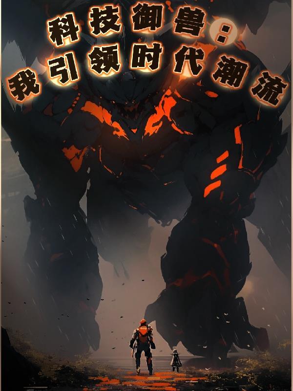 科技()