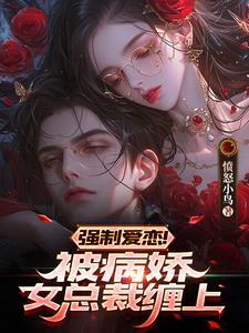 重生后她们都想得到我的爱