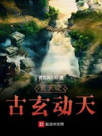 玄天功百度百科