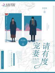 方先生