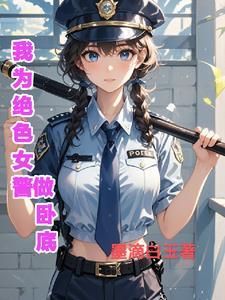 坏蛋是什么样