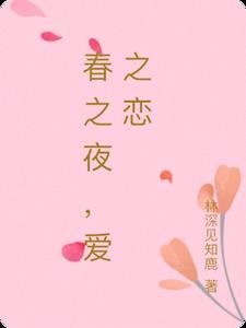 春之恋是什么牌子的空调