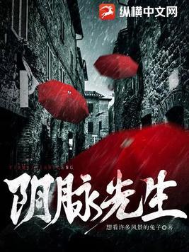 阴脉弦什么意思