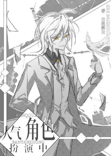 人气角色扮演手游排行榜